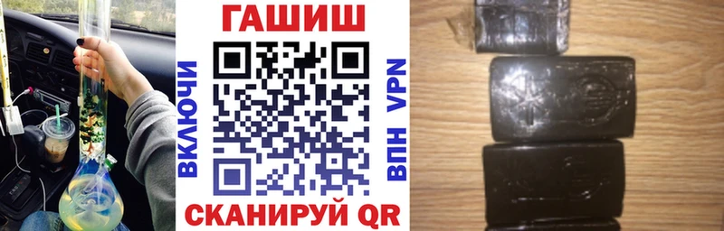 ГАШИШ ice o lator Алагир