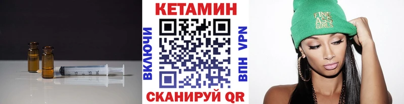 КЕТАМИН ketamine  Алагир 