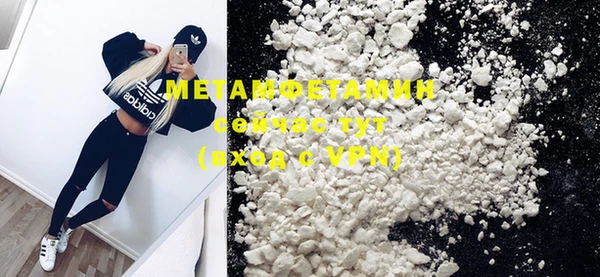 MDMA Абаза