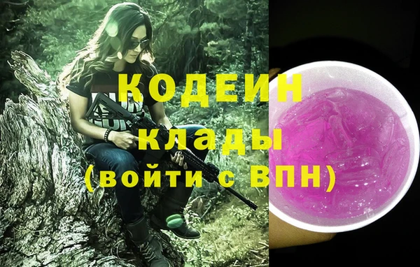 меф VHQ Приозерск