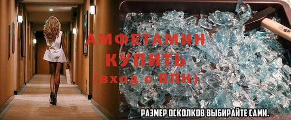 прущая мука Абинск