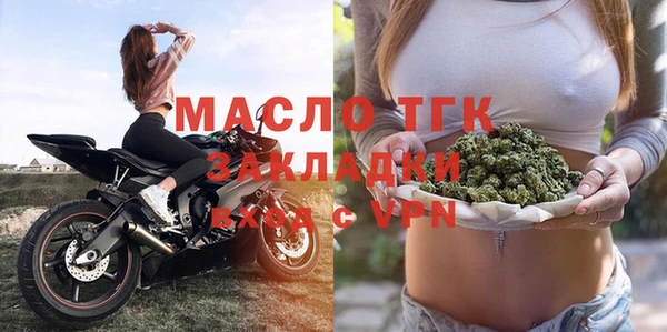 MDMA Абаза