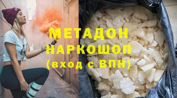 MDMA Абаза