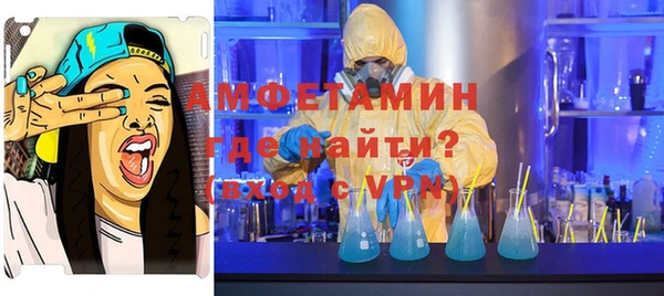 прущая мука Абинск