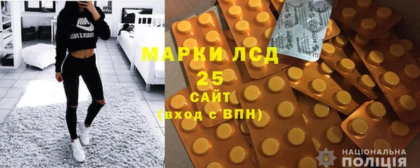 MDMA Абаза