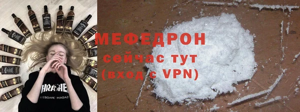 MDMA Абаза