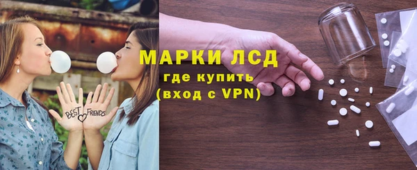 MDMA Абаза