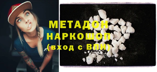 герыч Абдулино