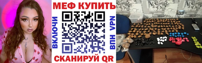 МЯУ-МЯУ мука  Алагир 